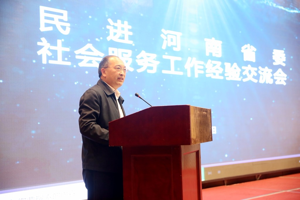 王刚莅临安阳出席民进河南省委会社会服务工作现场会