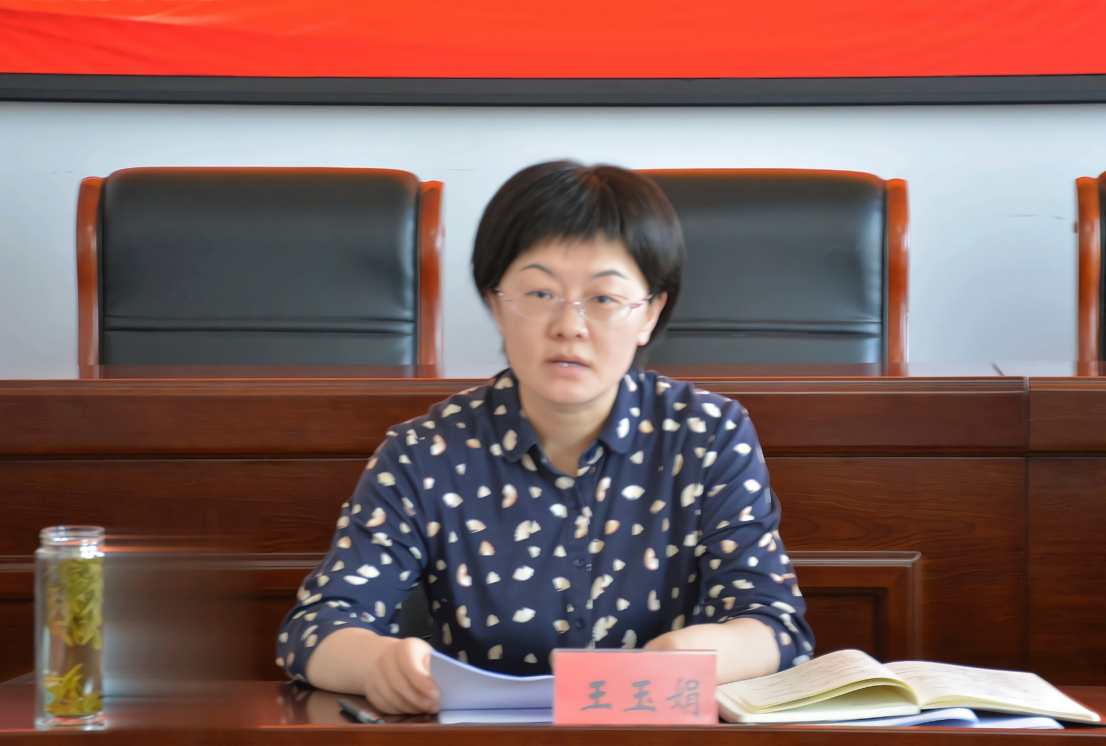 会上,王玉娟首先代表部领导班子进行对照检查,班子成员和其他党员领导